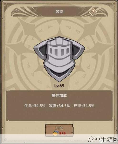 防战雕文：创新防战雕文：提升策略与技术的完美结合