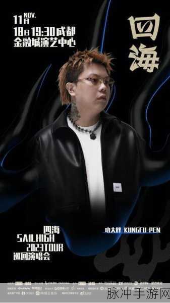 星空无限mv国产剧入选：创意无限,精彩不断：星空无限MV国产剧：创意无界，精彩瞬间不断绽放