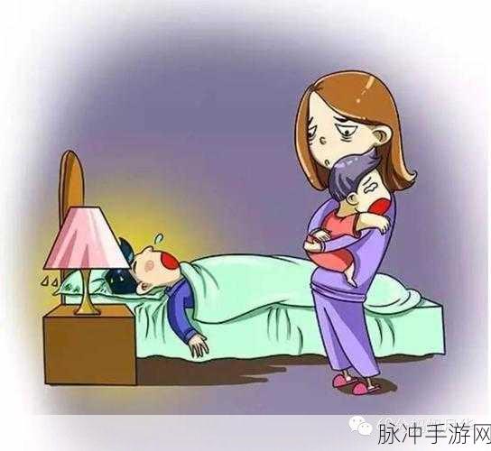 二人生孩子全程无被子：二人生孩子全过程无被子，温馨与挑战并存的故事