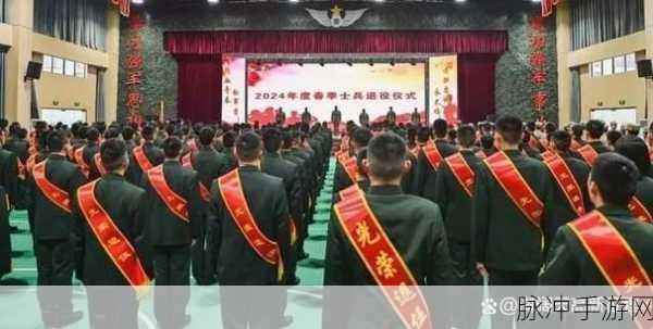 2024年退伍兵召回是真的吗：2024年退伍兵召回政策是否真实实施的全面解析