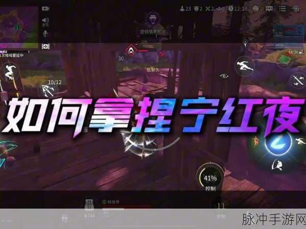 黑客攻击永劫无间宁红夜bug：深入分析永劫无间宁红夜的黑客攻击漏洞及其影响
