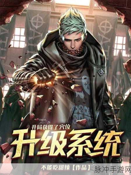开局获得超级肉禽的小说：从零开始的农场：打造超级肉禽帝国