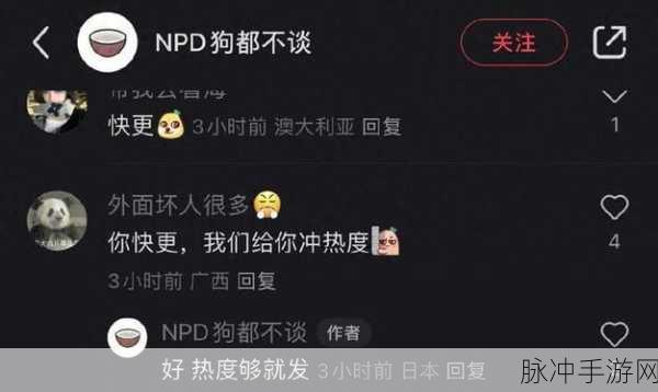 吃瓜黑料app：“揭秘娱乐圈：吃瓜黑料APP带你了解明星背后的秘密”
