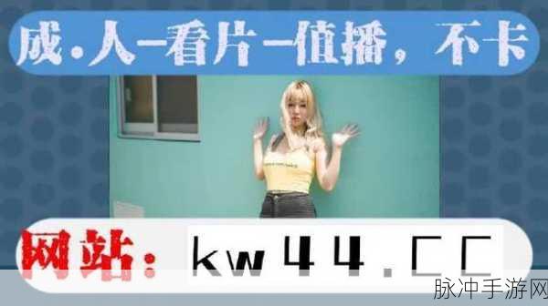 男生女生差差差很痛app：探索男生女生之间的差异与痛点，共同成长的APP