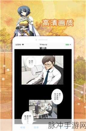 男生女生差差差很痛app：探索男生女生之间的差异与痛点，共同成长的APP