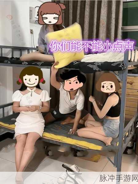 不盖被子打牌生孩子：无被子夜晚打牌生孩子的温馨故事