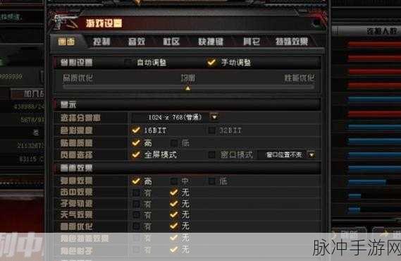 穿越火线怎么调烟雾头 穿越火线烟雾头最新调法：穿越火线烟雾头最新调法详细指南与技巧分享