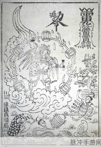 丰年经继姆出处：丰年经继姆的历史渊源与文化解读