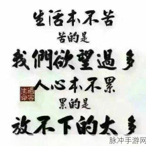 丰年经继姆出处：丰年经继姆的历史渊源与文化解读