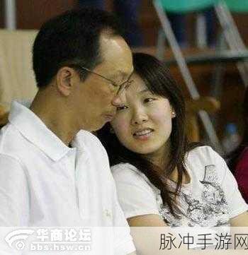 交videos老少配了：多元年龄段的亲密互动：探索老少配的视频魅力