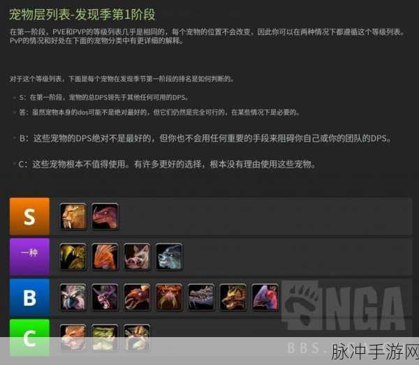 wlk猎人宝宝仇恨：探索WLK猎人宝宝仇恨机制及其应用技巧分享
