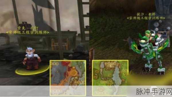 魔兽世界拍卖行在哪里：魔兽世界拍卖行位置详解：新手玩家必看指南！