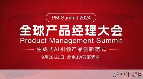 91国精产品新：91国精产品新：探索全球优质商品的创新与魅力