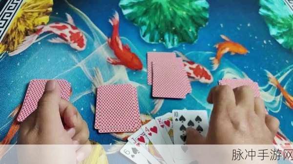 打扑克不盖：打扑克时如何巧妙拓展策略与技巧分享