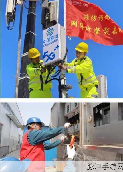 5G网络罗志祥：全面推动5G网络建设，助力智能生活新时代！