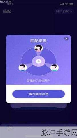 扶老二轻量版线路检测5：增强扶老二轻量版线路检测5的功能与应用效果