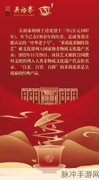 51精产国品一二：拓展51精致国品：传承与创新的完美结合之路