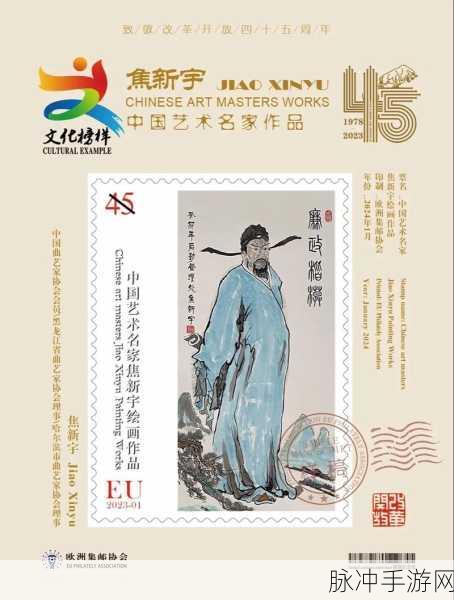 51精产国品一二：拓展51精致国品：传承与创新的完美结合之路