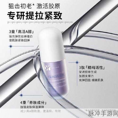 亚洲一区二区精品精华液：亚洲精华液，助你焕发肌肤自然光彩与活力。