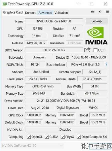 goforce mx150：全新提升性能与设计的Goforce MX150显卡解析与评测