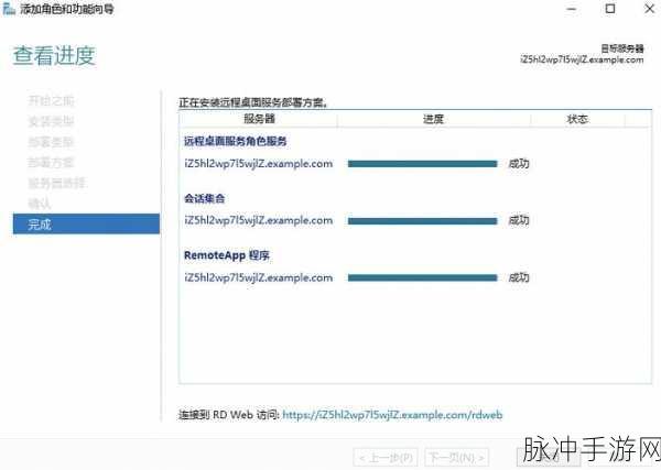 日本Windows Server中文支持：提升日本Windows Server对中文语言的全面支持与应用