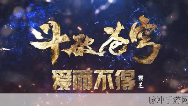 国产青娱乐视觉盛宴：探索国产青娱乐的多元化视觉盛宴与文化魅力