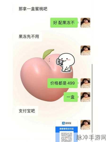 蜜桃传媒果冻传媒：“蜜桃传媒果冻传媒：开启全新视听盛宴的数字时代”