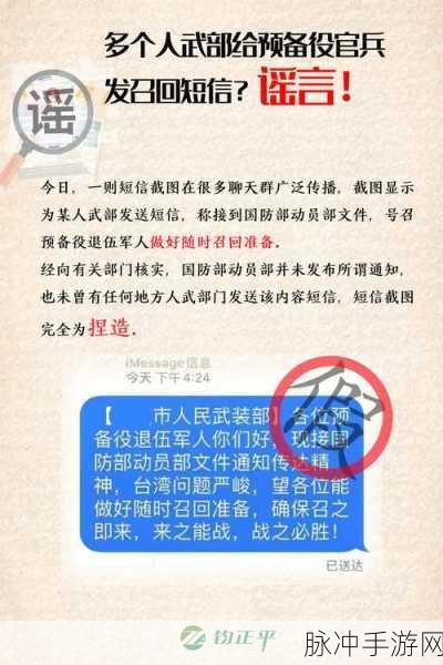 中国2024年召回退役兵吗：2024年中国将实施退役兵召回政策的新动向与影响分析