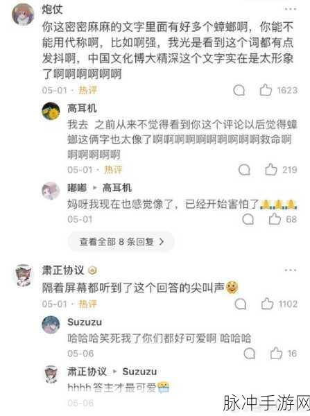 17C得嗷嗷叫：探秘17C带来的惊人变革与影响：嗷嗷叫的背后故事
