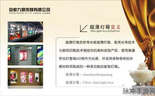 九一传媒公司制作：探讨九一传媒公司制的创新发展与优化路径