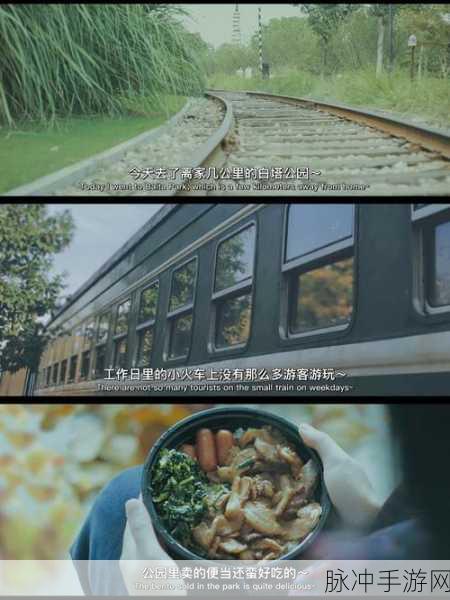 日剧开船原声没有背景音乐：日剧开船场景的独特魅力：无背景音乐的深刻体验