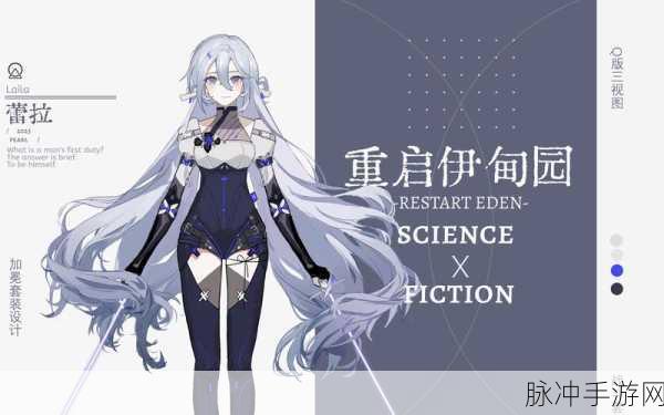 伊甸园2023最新路线：2023年度拓展伊甸园全新路线探索与体验指南