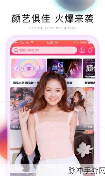 麻豆视频观看网站进入：探索全新麻豆视频观看网站，畅享精彩影视体验！