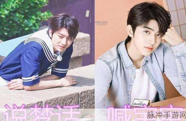 男生将坤坤赛季女生的句号 - 百度：探索男生在坤坤赛季中的全新表现与女生的精彩交互