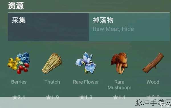方舟生存进化手游，蔬菜获取全攻略