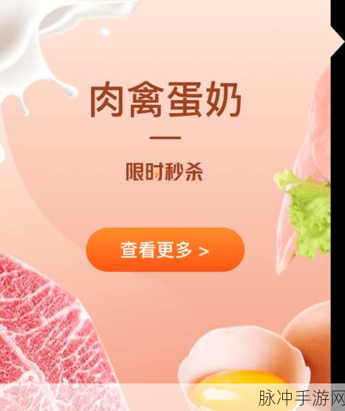 我能穿越到肉禽系统的小说叫什么：穿越肉禽系统：我的养殖人生大冒险
