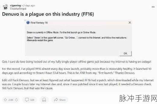 d加密对游戏性能的影响：探讨D加密技术在游戏性能优化中的作用与影响