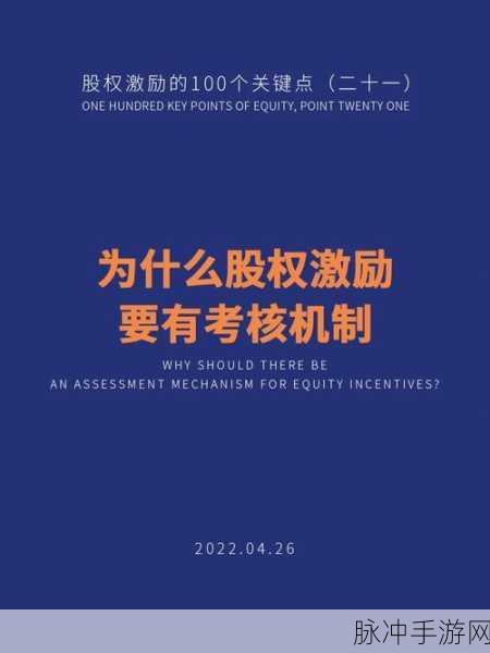 惩戒1狂热的工作指：探索惩戒与狂热：职场中的激励与约束机制