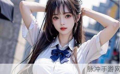麻花传媒mv在线视频播放下载：麻花传媒MV在线视频播放及下载全面解析与资源分享平台