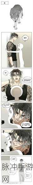 羞羞漫画在线看漫画入口页面：免费在线阅读羞羞漫画，尽享精彩无限的二次元世界！