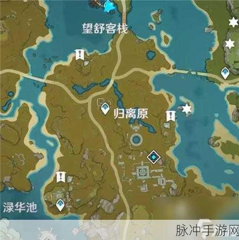原神宝藏归离，解锁遗迹机关的详细指南