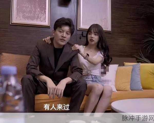 天美传媒视频啪啪：“探索天美传媒精彩视频，尽享视听盛宴与无限魅力”