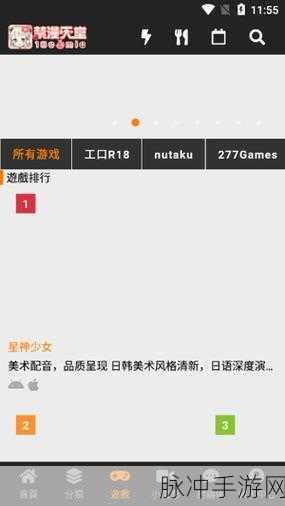 JMComic2最新安装包1.6.0：全新体验！JMComic2最新安装包1.6.0震撼上线，赶快下载试用吧！