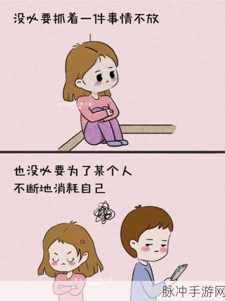 羞羞漫画免费观看全集高清喝茶：尽情享受高清羞羞漫画全集，畅快观赏不留遗憾！