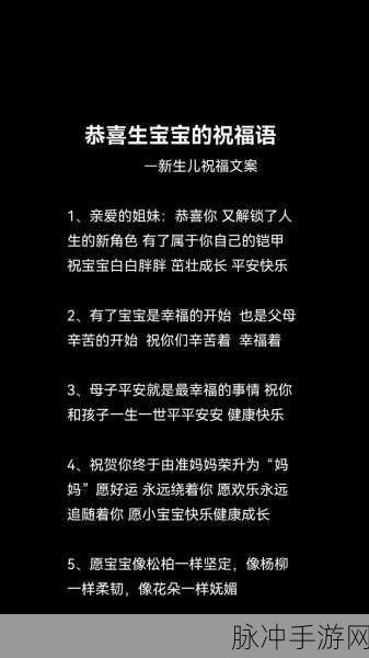 男生和女生一起努力生孩子：共同奋斗，共筑美好未来：男生与女生携手迎接新生命