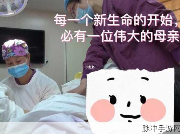 男生和女生一起努力生孩子：共同奋斗，共筑美好未来：男生与女生携手迎接新生命