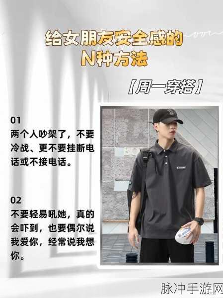 我哥哥的女朋友5中汉字晋通活：拓展我哥哥的女朋友五种汉字的晋通与活力探讨