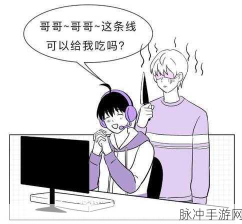 我哥哥的女朋友5中汉字晋通活：拓展我哥哥的女朋友五种汉字的晋通与活力探讨