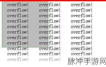 谥出overflow：超越界限：探索溢出现象的深层意义与影响
