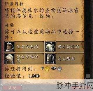 巫师三万能溶剂和矮人烈酒：探秘《巫师三》的万能溶剂与矮人烈酒的奇幻世界